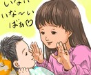 お子様のイラスト描きます お友達のプレゼントなどにいかがですか？ イメージ1