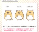 男性にもオススメ！コミカル動物イラスト描きます 動物好きが、印象に残るコミカルな動物アイコンをお描きます！ イメージ5