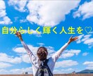 営業スキル＊恋愛など、人生のお悩み相談にのります 挫折を経てリクルートで表彰経験、対人スキルなどの知見を提供！ イメージ1