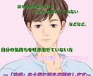 聞き上手美容師が『共感』を大事に話をお聞きします 女性にオススメ！美容室でお話しする感覚でどうぞ♪ イメージ5