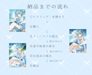 商用利用無料！理想を超える一枚絵を描きます 配信、グッズ、立ち絵など、高品質で目立つイラストが欲しい方へ イメージ10