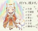 全て網羅！守護霊・前世・恋愛・子宝など全て霊視ます 先祖、浮気、不倫、結婚、離婚、仕事、転職、事業まで イメージ2