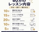 Anythingで1ページ作る基本を教えます 60分で作る・直す・確かめる｜旧Create.xyz イメージ2