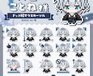 商用利用・二次配布◎ドット絵マウスカーソル作ります ★アニメーションオプションあり/win対応★ イメージ10