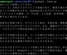 AIの使用に関してチャットで相談に乗ります 生成AIの利用経験と家庭教師等の指導経験を活かします イメージ7