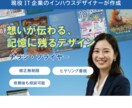 心ときめく一枚に。チラシ・フライヤー作ります 手にしてポッ 、つかってルン。お店の魅力を届けるデザイン。 イメージ1