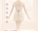 バレエレッスン記録＆おけいこカード作ります レッスンの思い出を可愛く残すテンプレート イメージ3