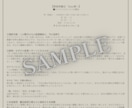数秘術を使ってあなただけの恋のトリセツを作成します 数秘術で知るあなたの本質ー苦しい恋を卒業するためのミニ鑑定書 イメージ2