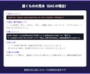 動かないGAS・マクロ・AIのコードを直します エラーの原因を文章で説明・通話なし イメージ2