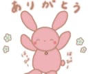 ゆるふわで優しい動物・ぬいぐるみ風キャラを描きます SNSアイコンやプレゼントにもおすすめです！ イメージ3