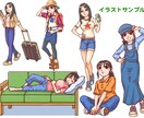 商用利用OK！イラストをお描きします 挿絵・カットなどに適したオリジナルイラストです。 イメージ8