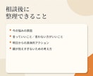 野球少年の親向け！声かけ・メンタルの悩み整理します 親として何を言えばいいか整理します イメージ5
