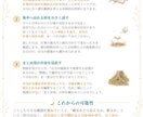 私には何が向いてる？仕事に迷うあなたを読み解きます 【匿名OK】強み｜資質｜自分軸｜深掘りします ★数秘×宿曜★ イメージ7