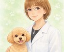 犬の病気や体調の悩み、獣医師が相談に乗ります ☆院長歴20年の獣医師が対応します イメージ1