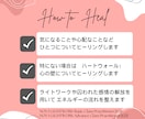 囚われた感情を解放し　ヒーリングします ライト・サウンドヒーリングと感情の解放で癒やします イメージ3