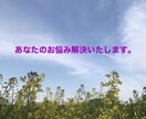 なんでも相談にのります 【専門家ではないからこそできることがあると思います！】 イメージ1
