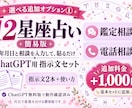 占い未経験でも使える鑑定書プロンプトを届けます 相談を入力して貼るだけ。無料版ChatGPTで始めよう イメージ2