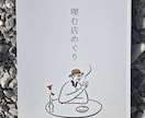 目を惹くシンプルなイラスト描きます WEBや挿絵のお手伝いいたします！ イメージ10