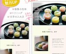 Studioで作ったWebサイトの修正・更新します より見やすく魅力的に♫ブラッシュアップして集客効果UP！ イメージ2