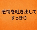 孤独の痛みも、一人でいたい気持ちも受け止めます 孤独を感じる時間にも、一人でいたい時間にも両方価値があります イメージ9