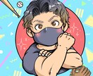 POP可愛いSNSアイコン描きます 資料掲載用の限定価格で個性的なイラストをお届け✮* イメージ1
