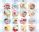 お写真で世界で一つだけのLINEスタンプ作ります お子様やペットのお写真を送るだけ！プレゼントにも◎ イメージ4
