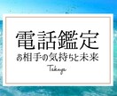 透視タロットであなたの知りたい事ズバリ占います 相手の気持ち、近未来が視えてきます イメージ1