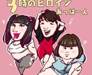 人物2人+背景お好きなワンカラーで描きます 記念日やプレゼントにいかがですか？ イメージ3