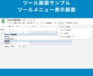 Twitter自動投稿ツールを提供します 【24時間以内即納】スプレッドシートで簡単設定できる仕様です イメージ10