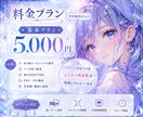 歌ってみた・MV風キービジュアルを制作します 楽曲の世界観を一枚に表現します イメージ3