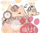 動物アイコン描きます あなたのイメージをカタチにします。 イメージ1