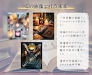 スピリチュアル・占い特化 画像120枚販売します あなたの発信をワンランク上に引き上げる魔法のような画像収録 イメージ8