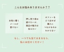 女ゴコロくすぐるステップメールを執筆します 女性のココロに共感し、売上とファンを増やすお手伝いをします イメージ2