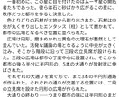 絶望の中で光に手を伸ばす系文章書きます 絶望のただ中にいるうちの子が見たい方へ イメージ3
