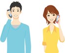 人に言えない相談相手が必要な方あらゆる悩み聞きます 人が気付かないことも察知して状況を把握できます イメージ4