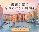 働くバナーで、あなたの仕事をお支えします ★シンプルで訴求力のあるバナーを作ります！どうぞお試し下さい イメージ10