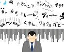 少しだけでも大丈夫！あなたの『話したい』を聞きます 話すだけで良い方向に向かう時があります。 イメージ5