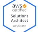 初心者歓迎、認定者がAWS設定を代行いたします 現役AWSエンジニアがAWSの設計や構築などを代行いたします イメージ2