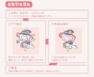 ほっこりかわいい♪ミニキャライラストを作成します SNSやブログ用アイコン、挿絵にも イメージ4