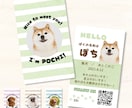 くすみカラーが可愛い【うちの子名刺】作ります スマホ写真OK！印刷代込100枚セミオーダーのペット名刺 イメージ1