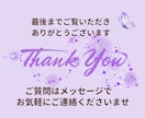 ツインレイ統合ヒーリング｜お二人へ同時に届けます サイレント期間や音信不通の時でも可能です イメージ3