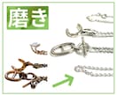 シルバー【磨き、修理】職人が丁寧に仕上げます 磨きからチェーン交換まで、幅広いサービス。 イメージ1
