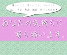 HSPの適応障害、躁うつ経験者が話をお聞きします 当事者だからこそ理解できる、心に寄り添えることがあります。 イメージ1