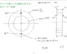 簡単な図面を２D、３D化します 部品、パーツ等の単品のCADデータ作成します。 イメージ3