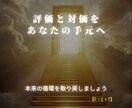 豊かさ循環を回す仕事金運特化アクティベーションます 第1・第3歯車を活性化。才能を開花させお金に愛される周波数へ イメージ4