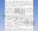即日対応◎仕事のお悩みタロットで解消します 転職・起業・出世・退職など、カードで正しい道へ導きます イメージ3