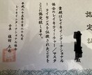 1回20分 1ヶ月12回のヒーリングします 不調だなぁと思う時に受け取れます イメージ2