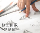 あなたの想いを”デザイン”にします 著作権料込み、最短3日で納品いたします! イメージ3