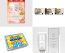 さまざまなパッケージをデザインいたします 幅広いジャンルに対応可！丁寧に対応いたします！ イメージ7