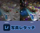 現役写真部がLightroomで写真レタッチします SNS映えする自然な色味と明るさに丁寧に仕上げます イメージ1